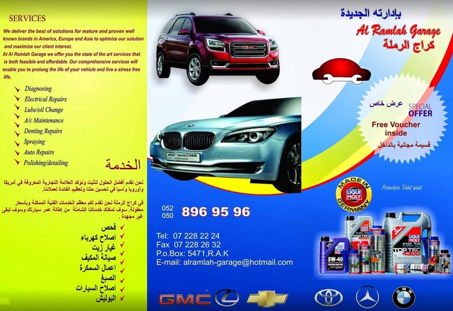 Al Ramlah Garage: Reviews, Contact Details - MechaniCar Inc.