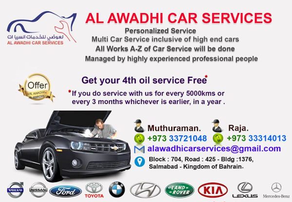 Al Awadhi Car Services: Reviews, Contact Details - MechaniCar Inc.